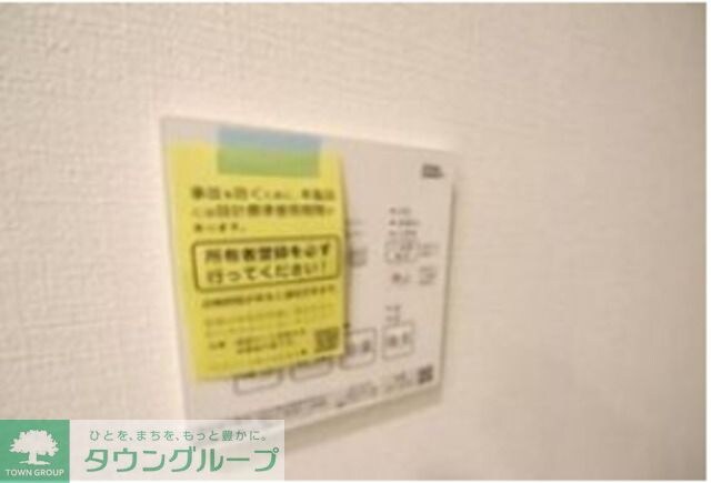 ＪＰ ｎｏｉｅ　阿佐ヶ谷の物件内観写真