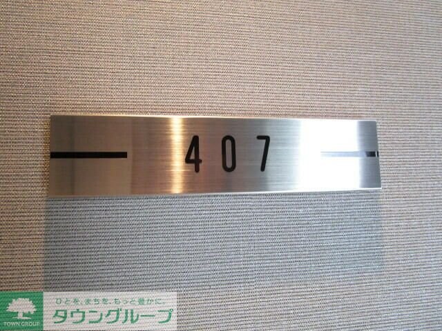 Ｓｔ．Ｌｕｋｅ’ｓ浜田山の物件内観写真