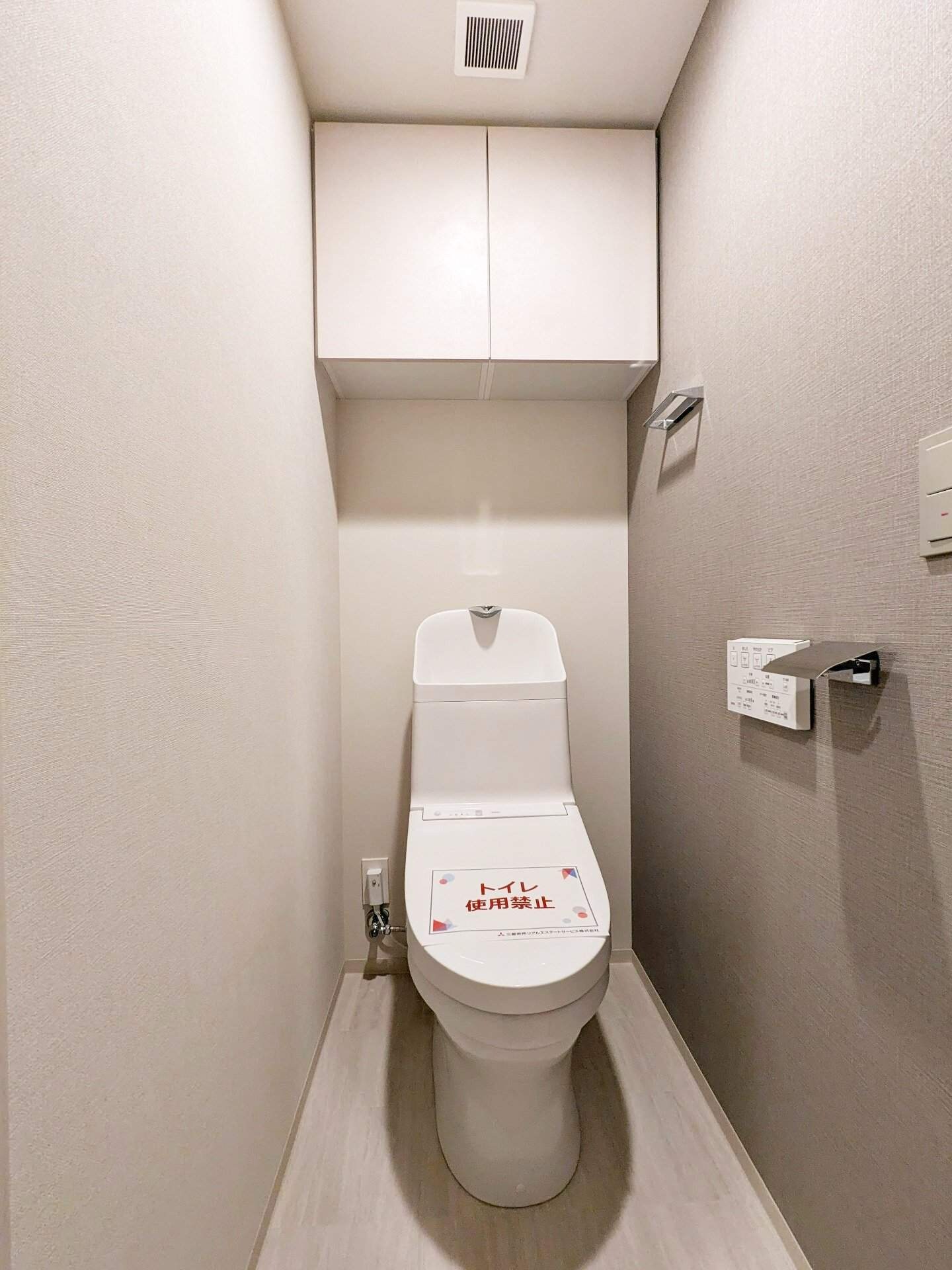 イプセ中野三丁目の物件内観写真