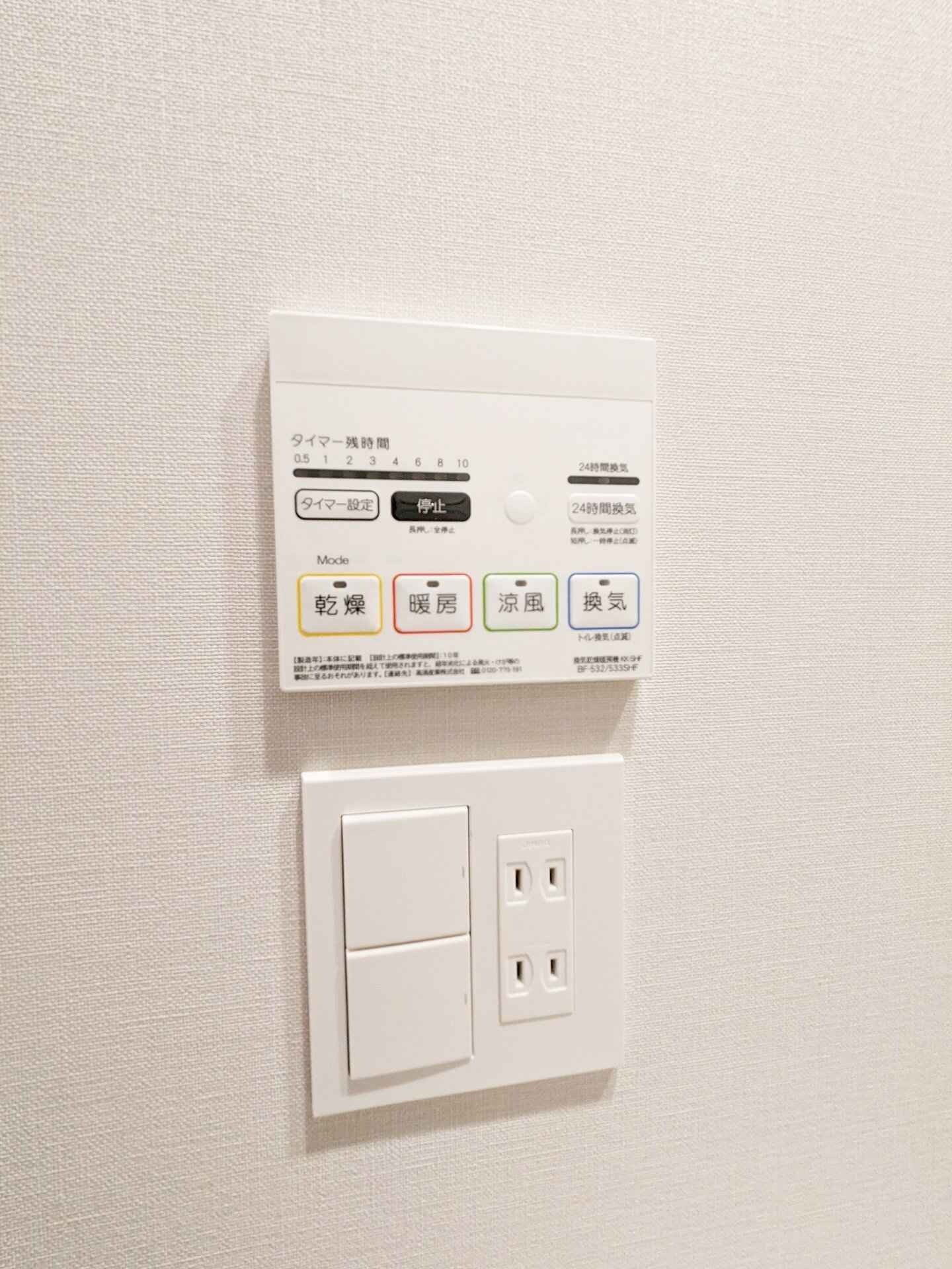 イプセ中野三丁目の物件内観写真