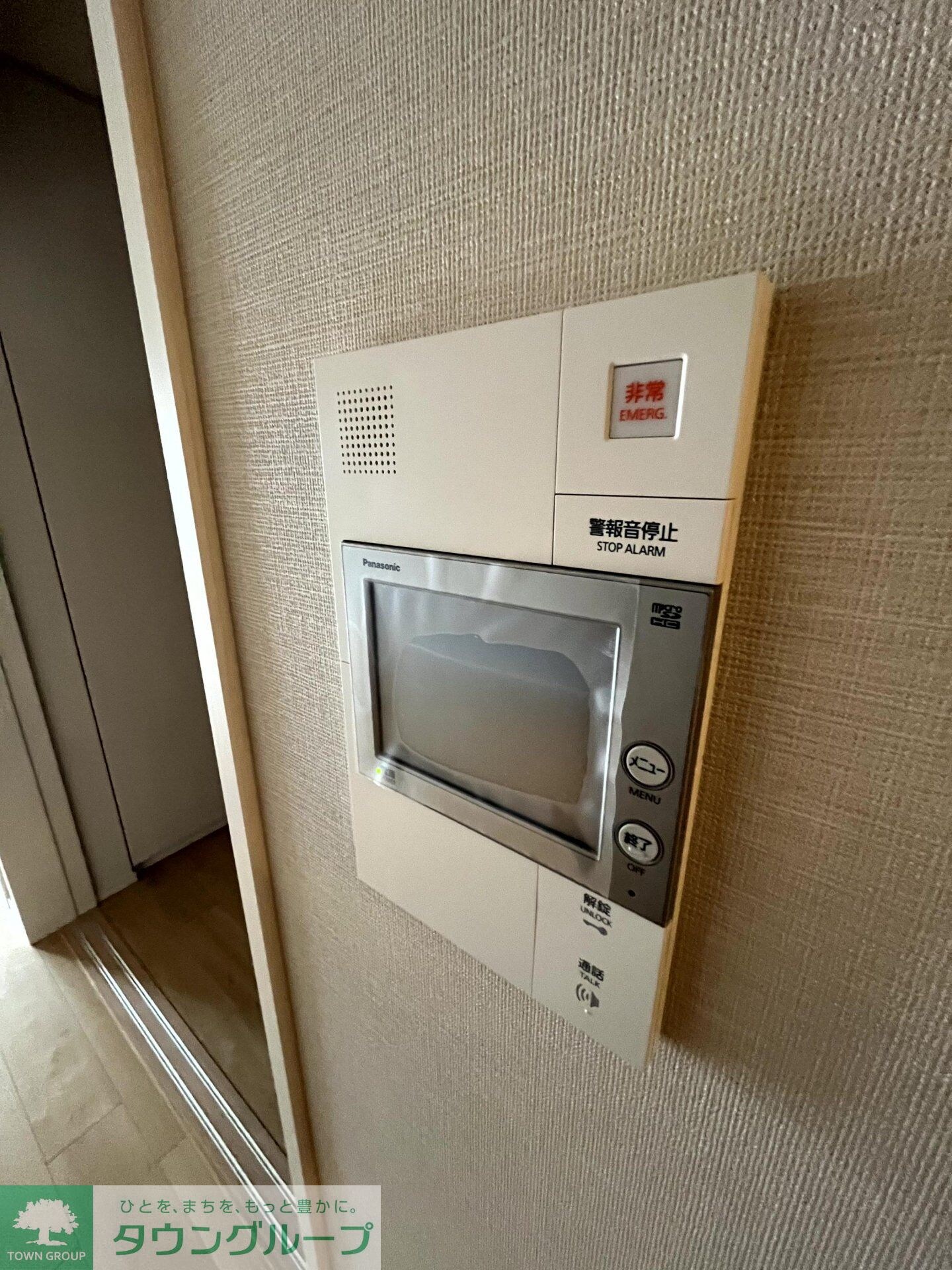 ザ・ケンジントン・レジデンスときわ台の物件内観写真