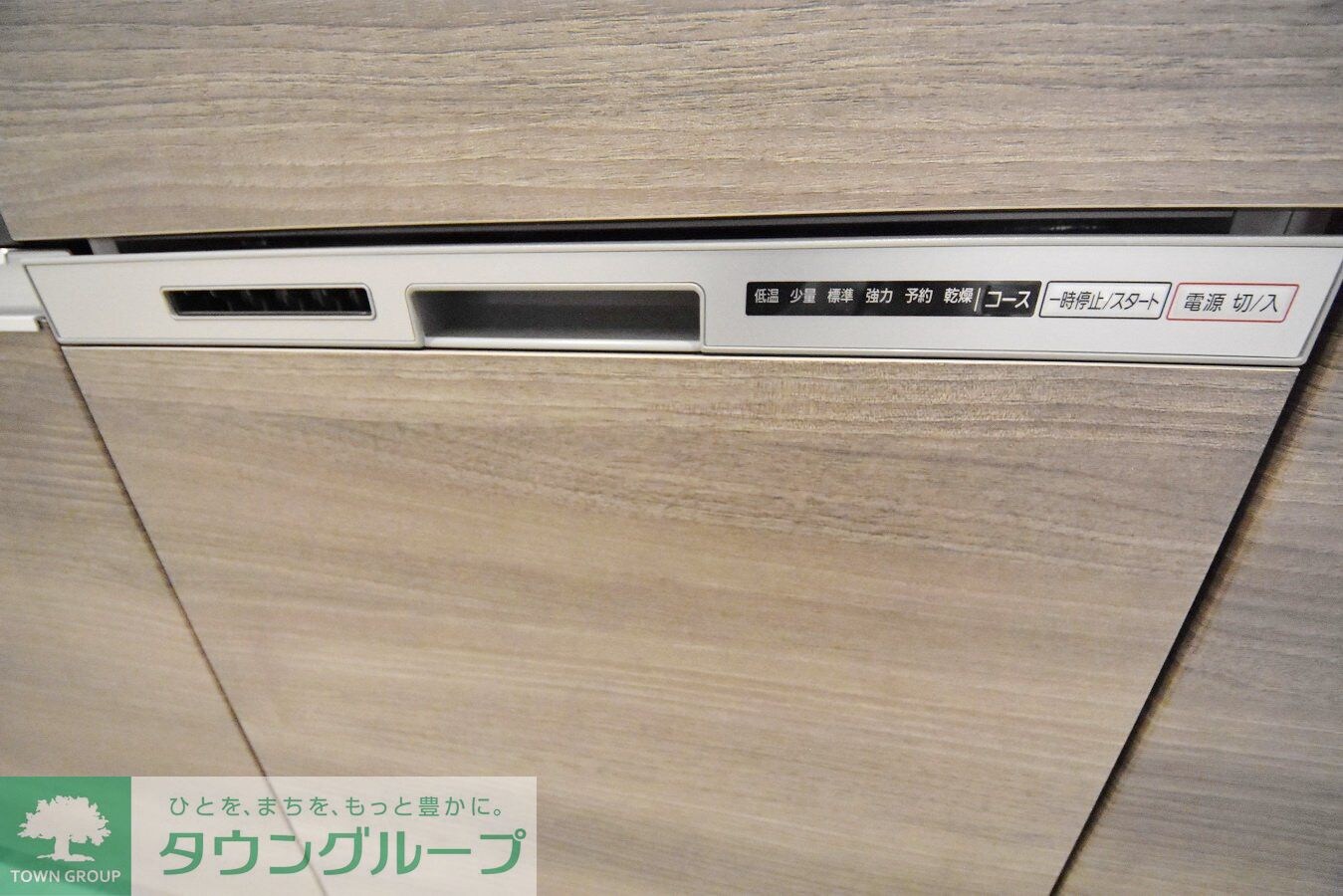 アジールコート練馬中村橋の物件内観写真