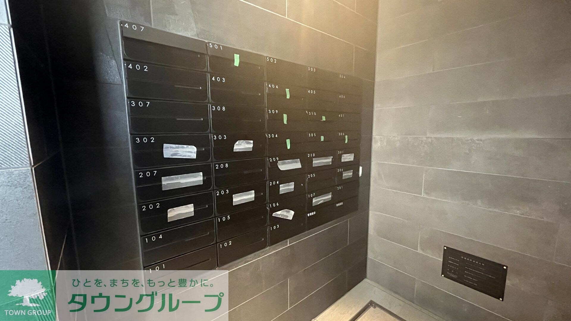 プレール・ドゥーク高井戸の物件内観写真