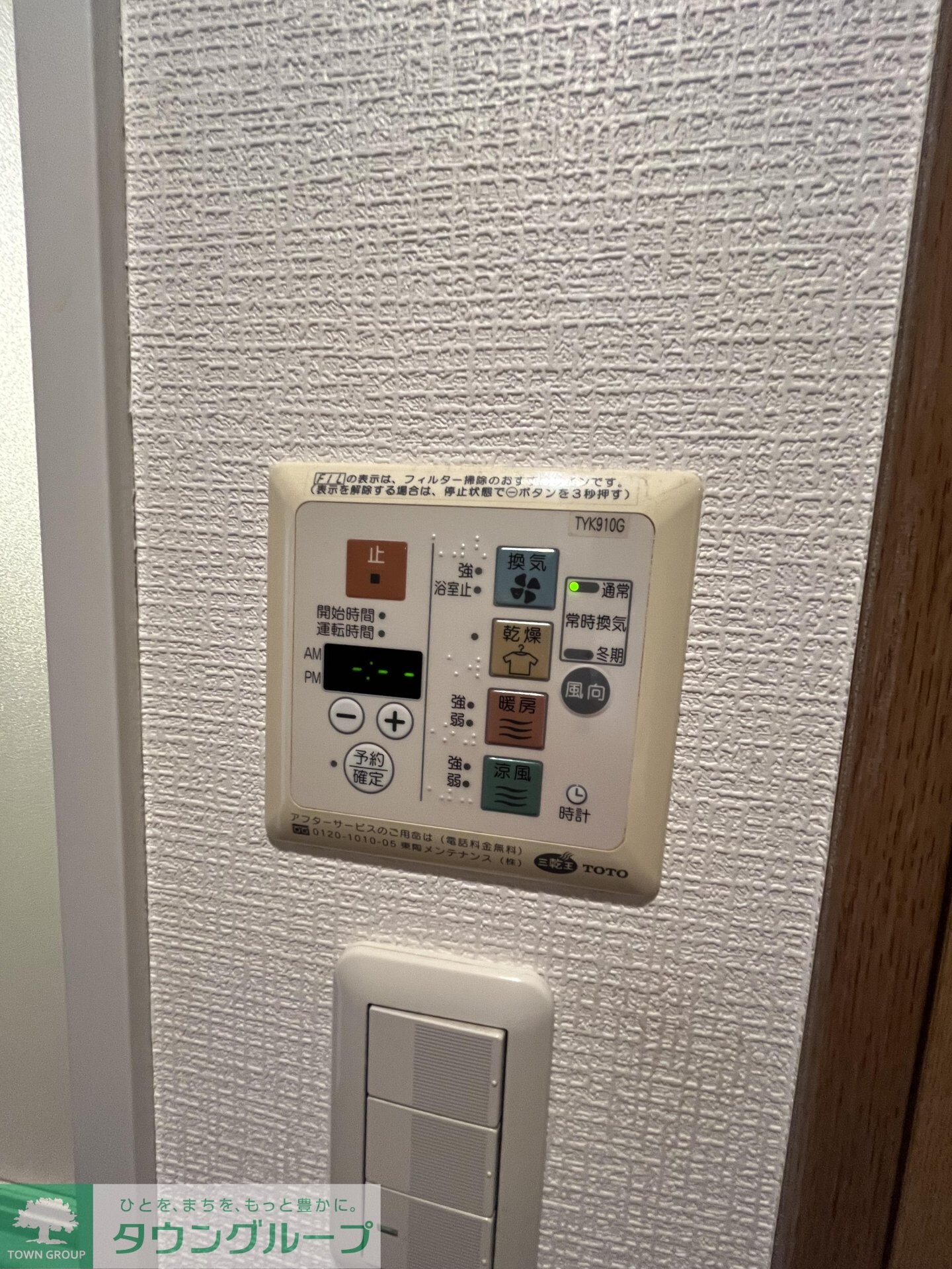 ヴァレッシア荻窪シティの物件内観写真