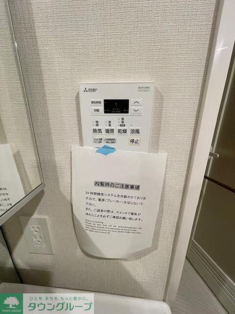 セジョリ中野富士見町の物件内観写真