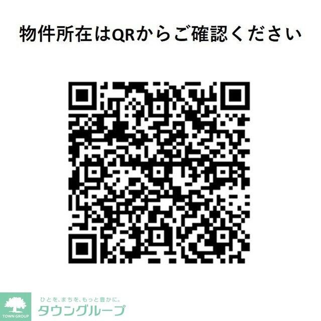 ルーウェ東大泉の物件内観写真