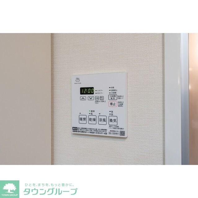 ルーウェ東大泉の物件内観写真