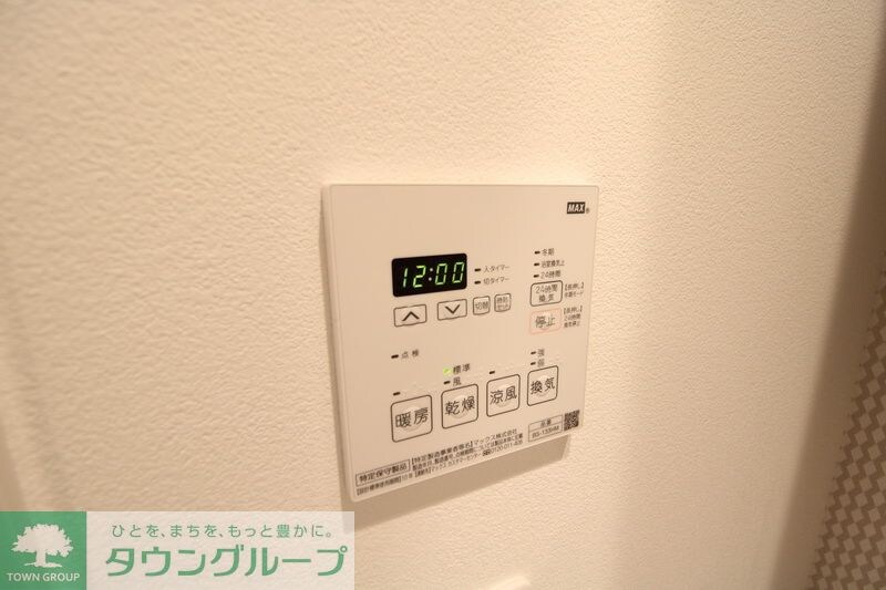 ウエリスアーバン中野坂上の物件内観写真