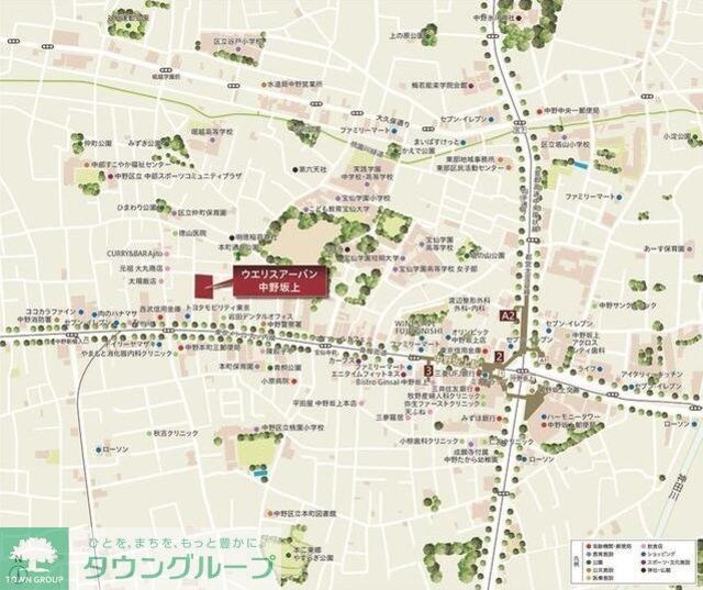 ウエリスアーバン中野坂上の物件内観写真