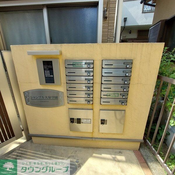 シャンブル大泉学園の物件内観写真