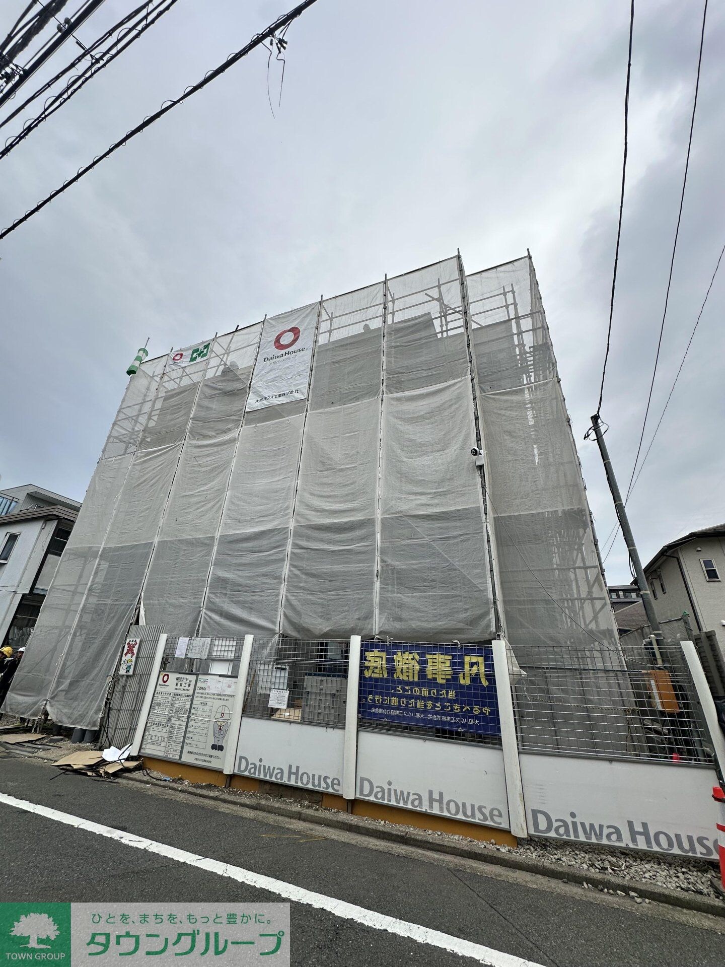 D-PRECIOUS武蔵野の物件内観写真