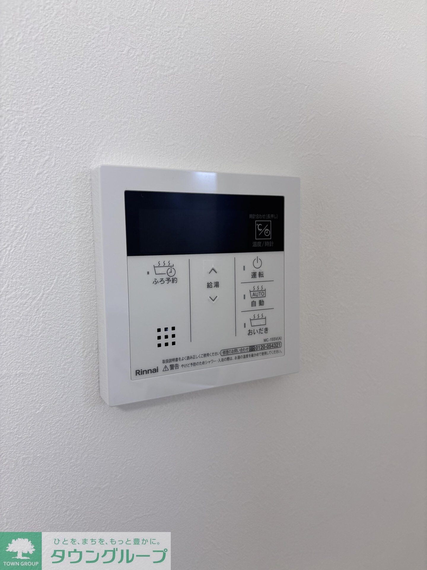 エマーレ南大泉Nordの物件内観写真