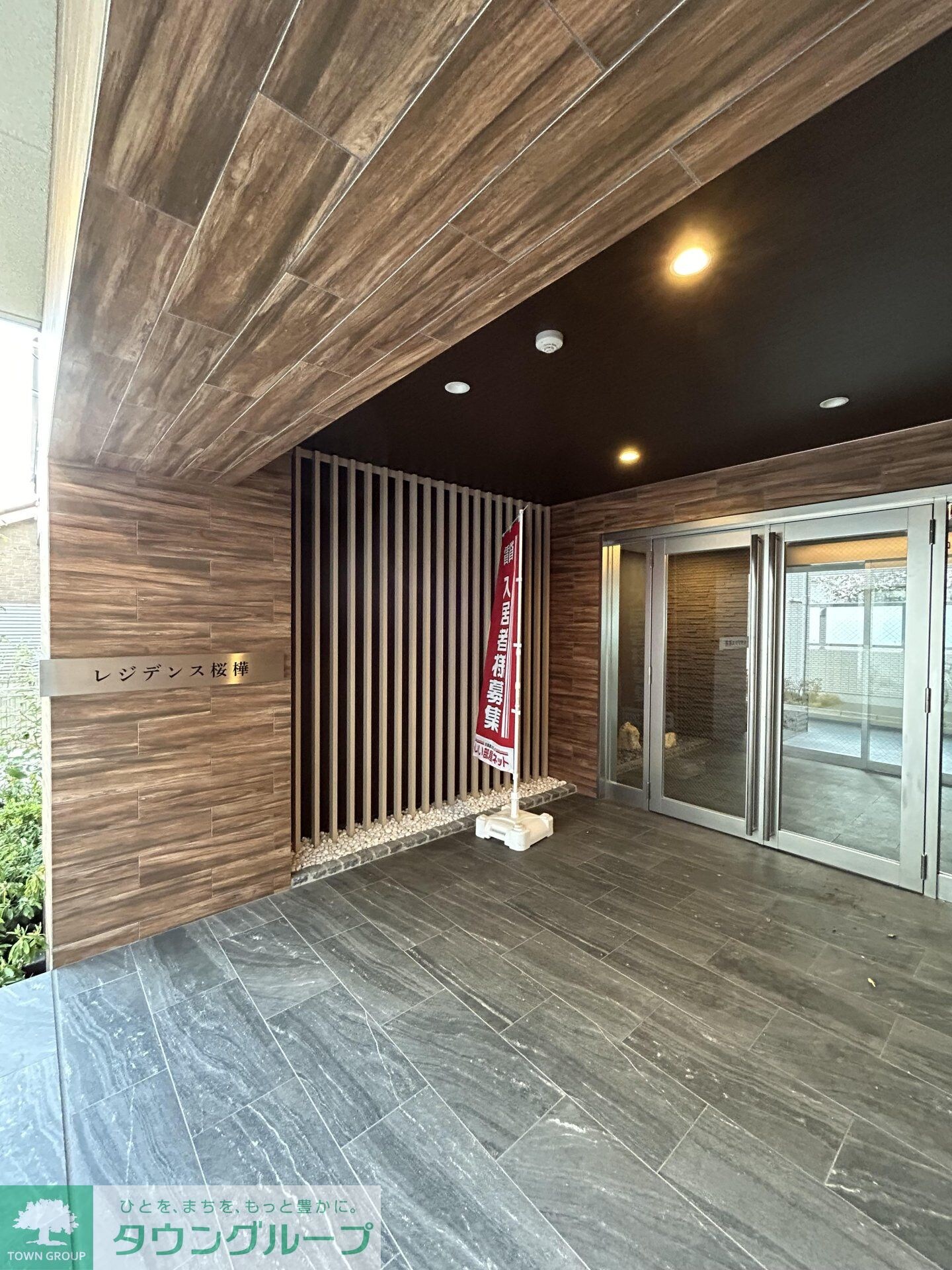 レジデンス桜樺の物件内観写真