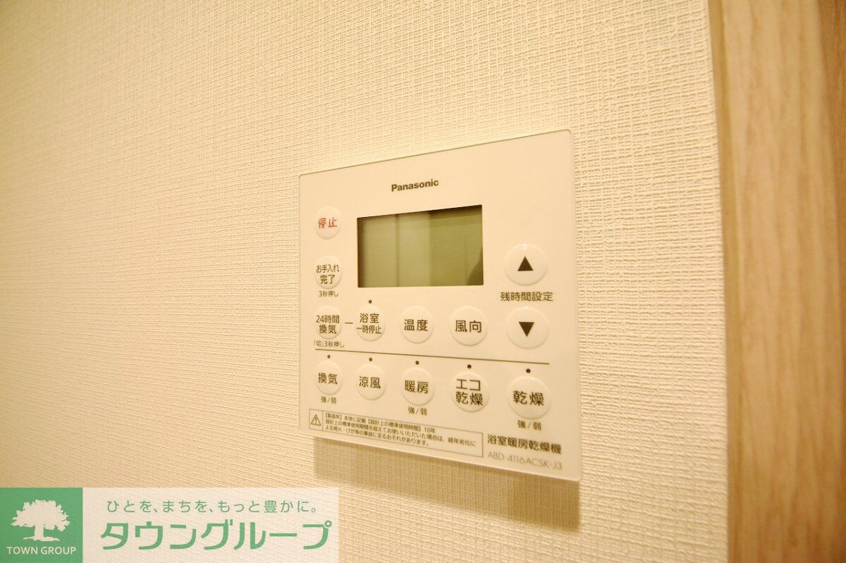 Ｂｅｖｅｒｌｙ　Ｈｏｍｅｓ　豊島園の物件内観写真