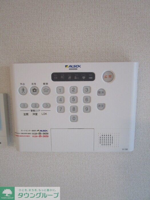 クレスト谷原の物件内観写真