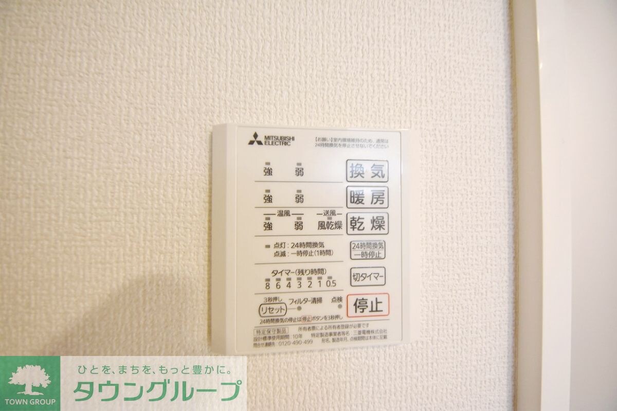 エクセリア中村北の物件内観写真