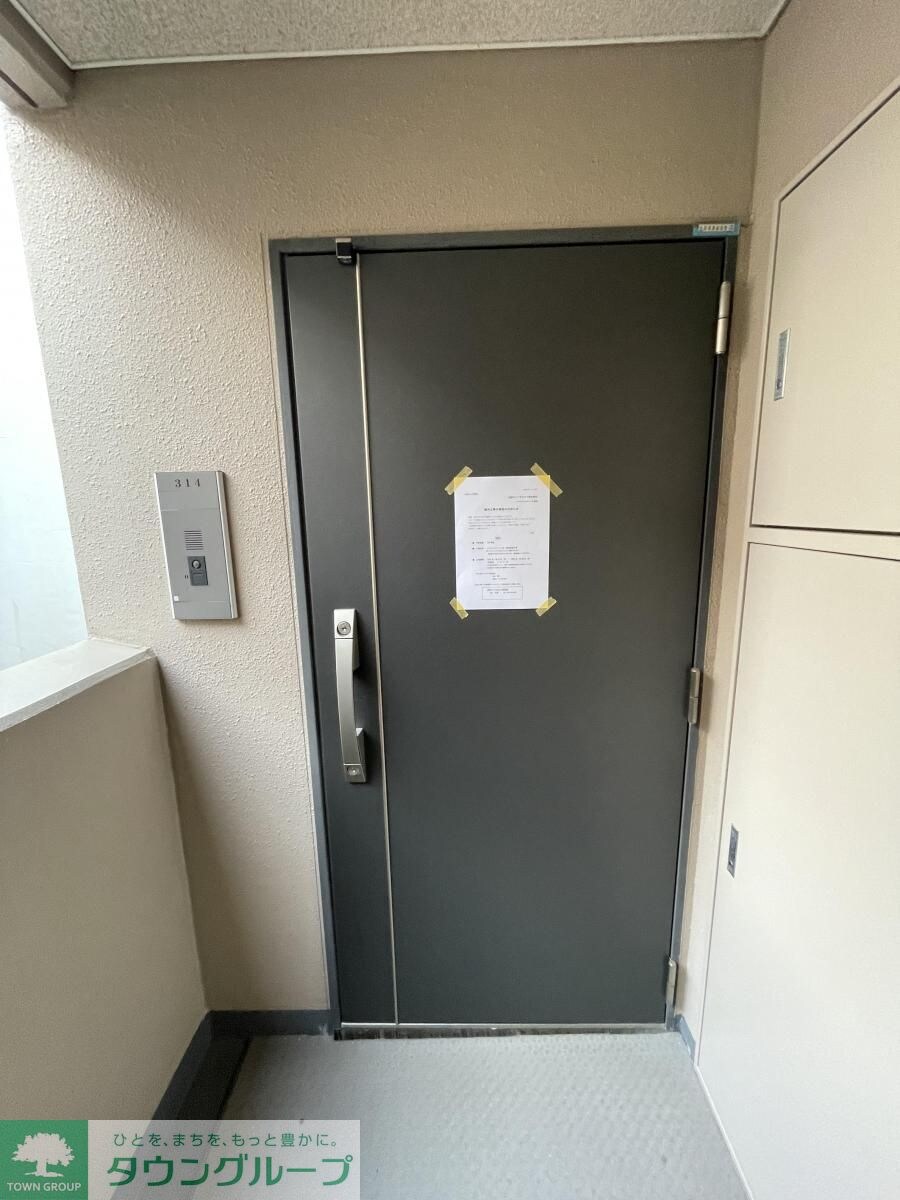 グランハイツ東中野の物件内観写真