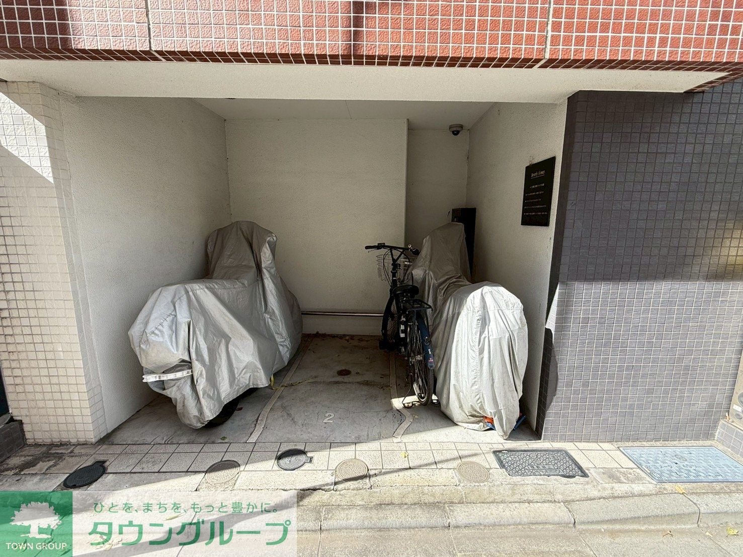 ビバリーホームズ阿佐谷北の物件内観写真