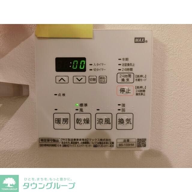 アーバンパーク方南町の物件内観写真