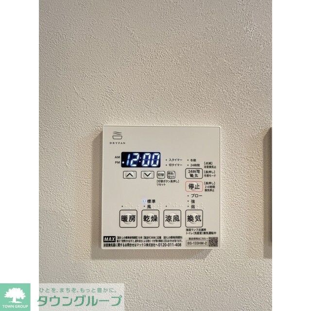 メゾンドオンディーヌの物件内観写真