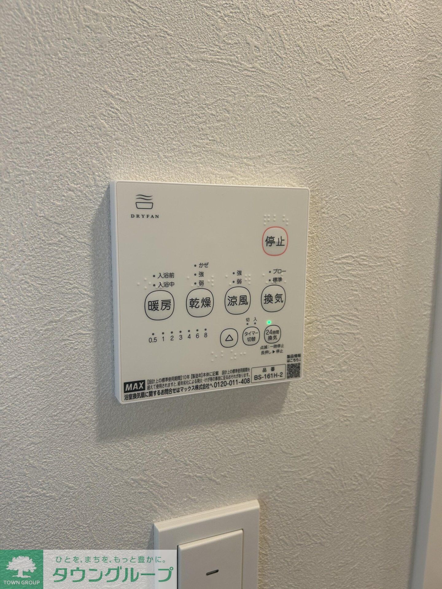 プレジオ明大前の物件内観写真