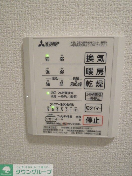 セレッソＹＰの物件内観写真