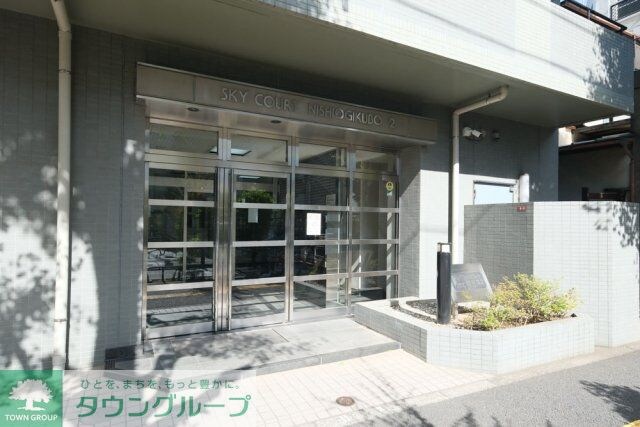 スカイコート西荻窪２（明治製菓・スカイコ－ト荻窪ビル）の物件内観写真