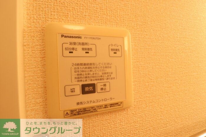 ベルクウッドの物件内観写真