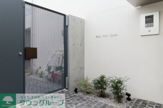 パークヒルズ経堂の物件内観写真