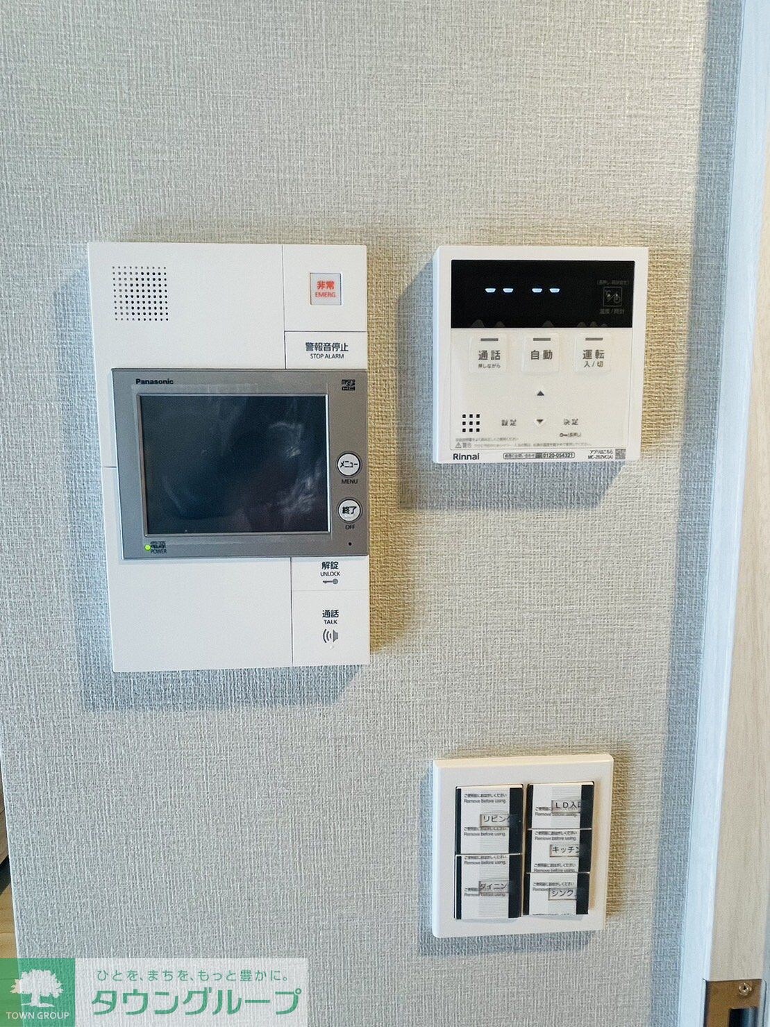 バウスステージ練馬豊玉の物件内観写真