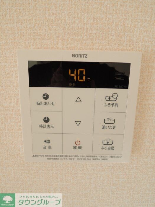 ファミール　Aの物件内観写真