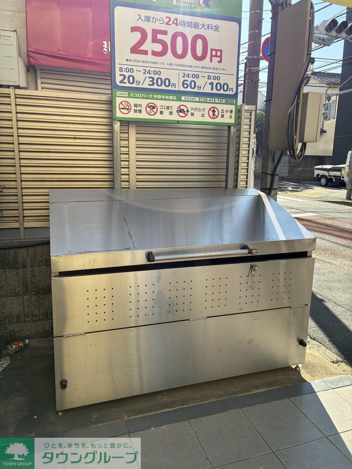 プレミール中野の物件内観写真