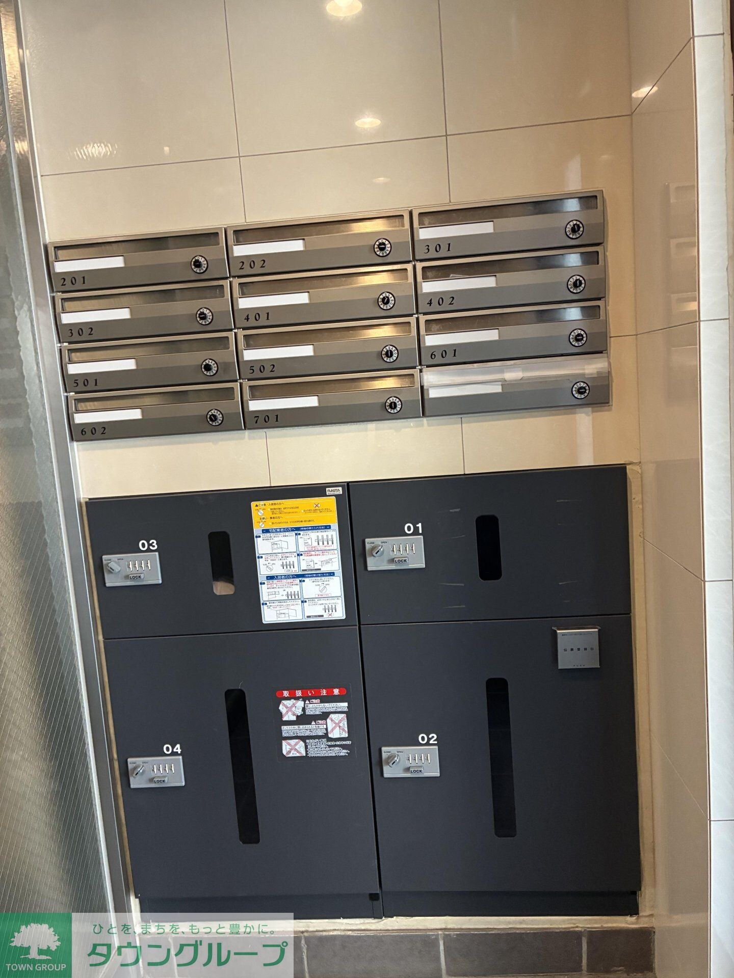 プレミール中野の物件内観写真