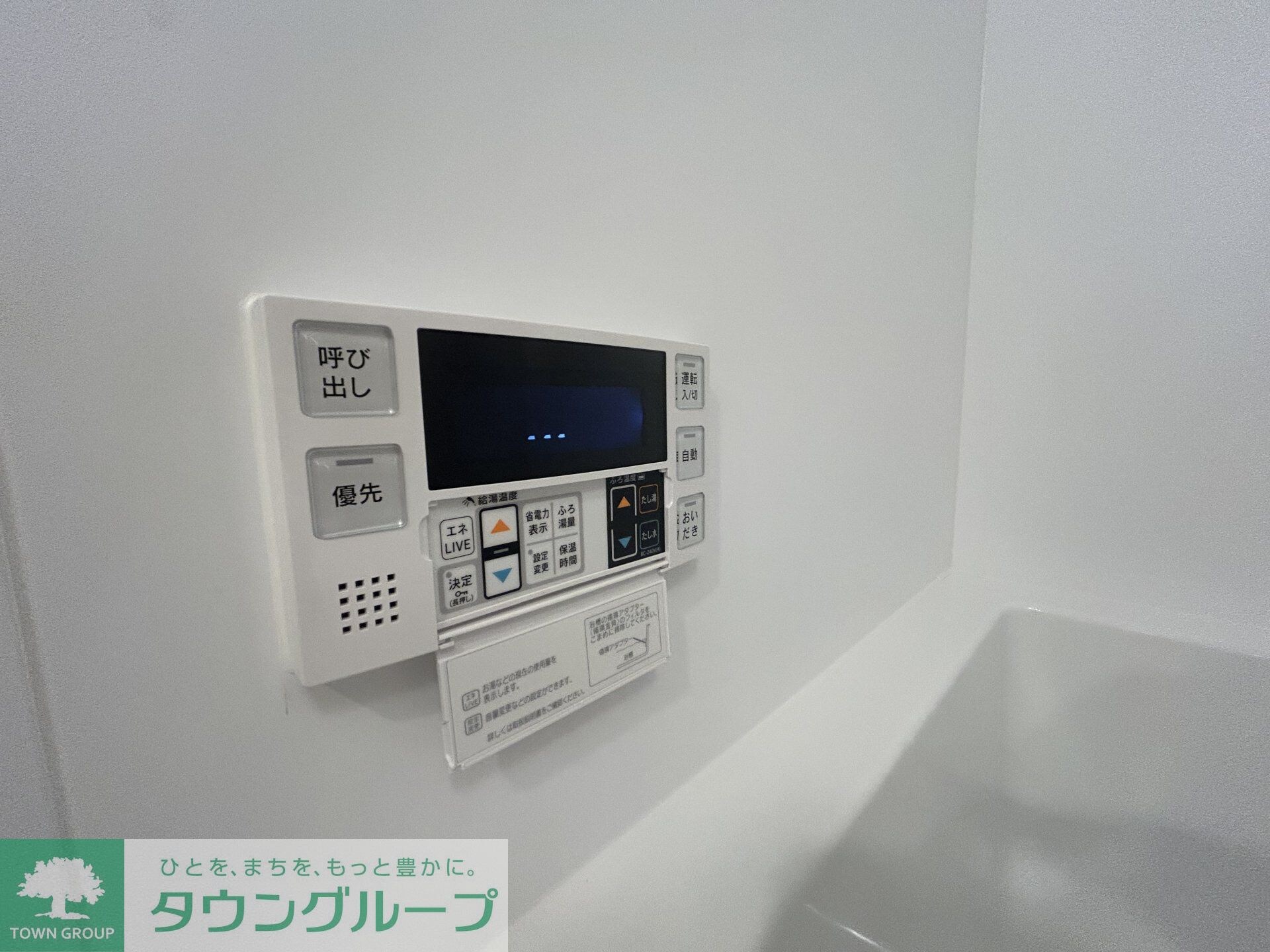 ブランシエスタ荻窪の物件内観写真