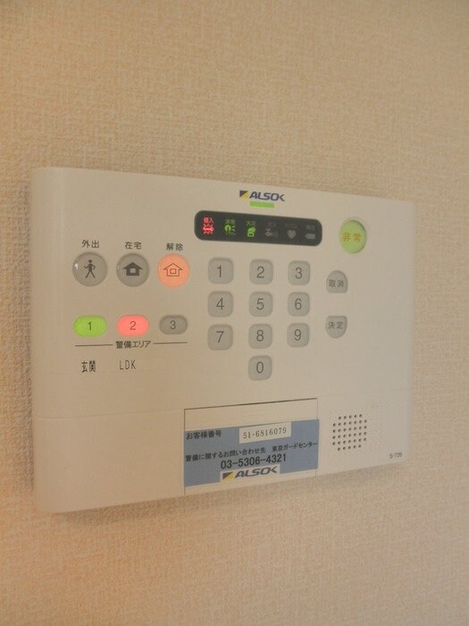 グレースコートの物件内観写真