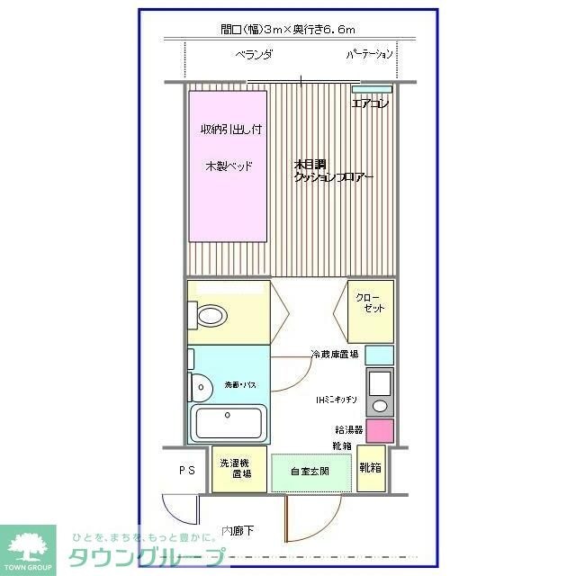 サングリーン南大沢の物件間取画像