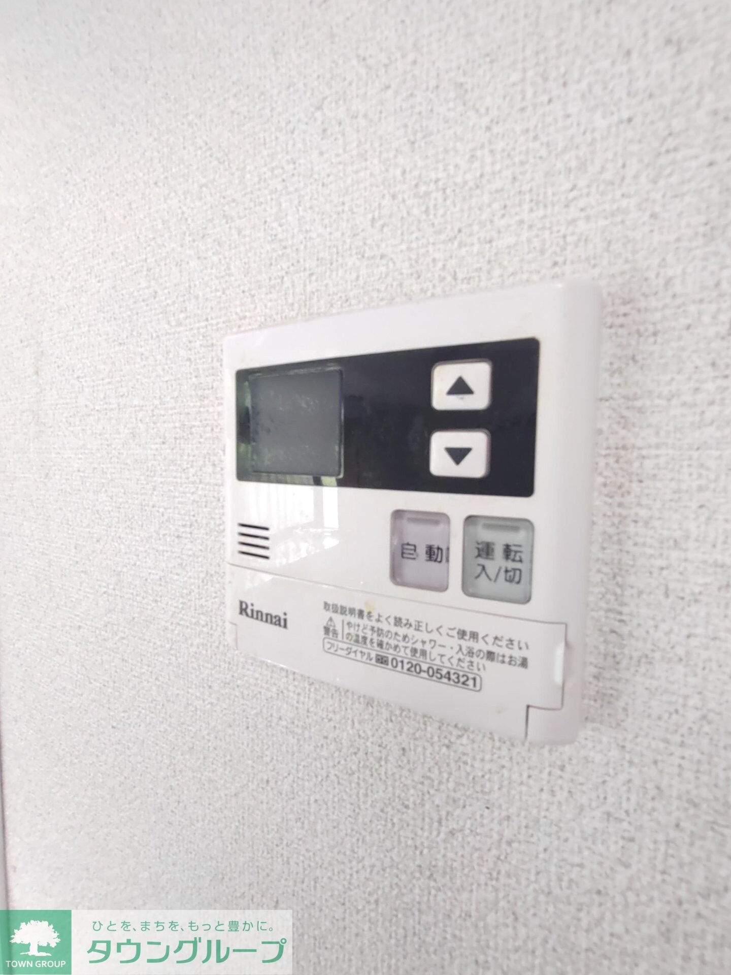 エステートピアY＆Eの物件内観写真