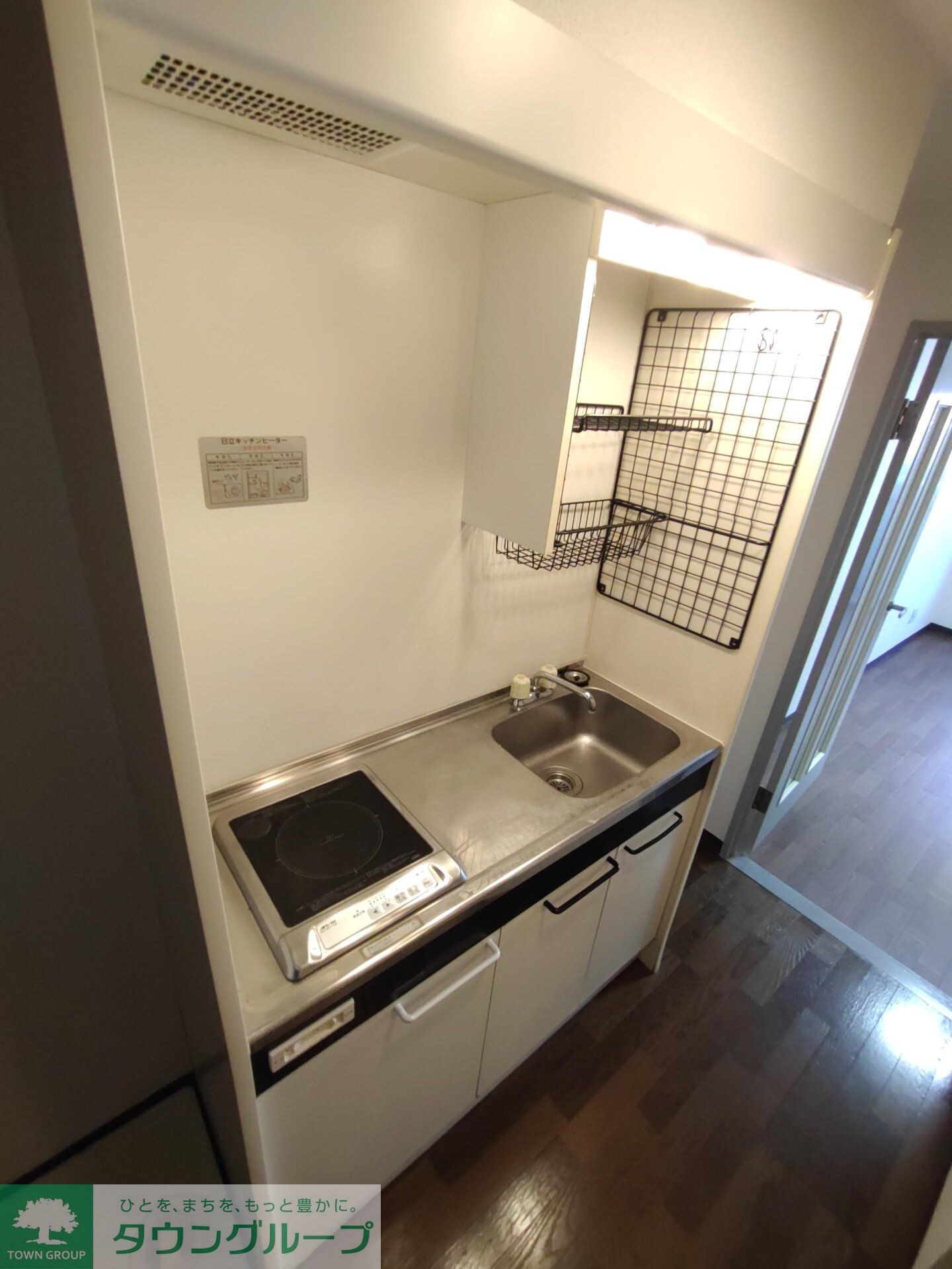 サンフェリカ八王子の物件内観写真