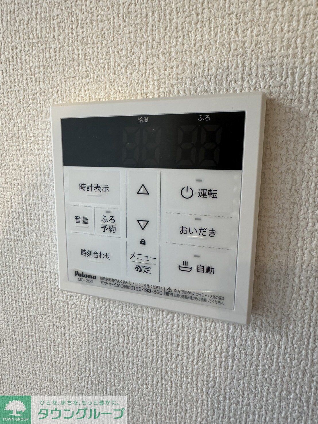 D-ROOM八幡町の物件内観写真