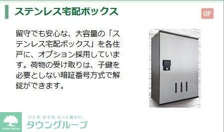 パレス北野の物件内観写真