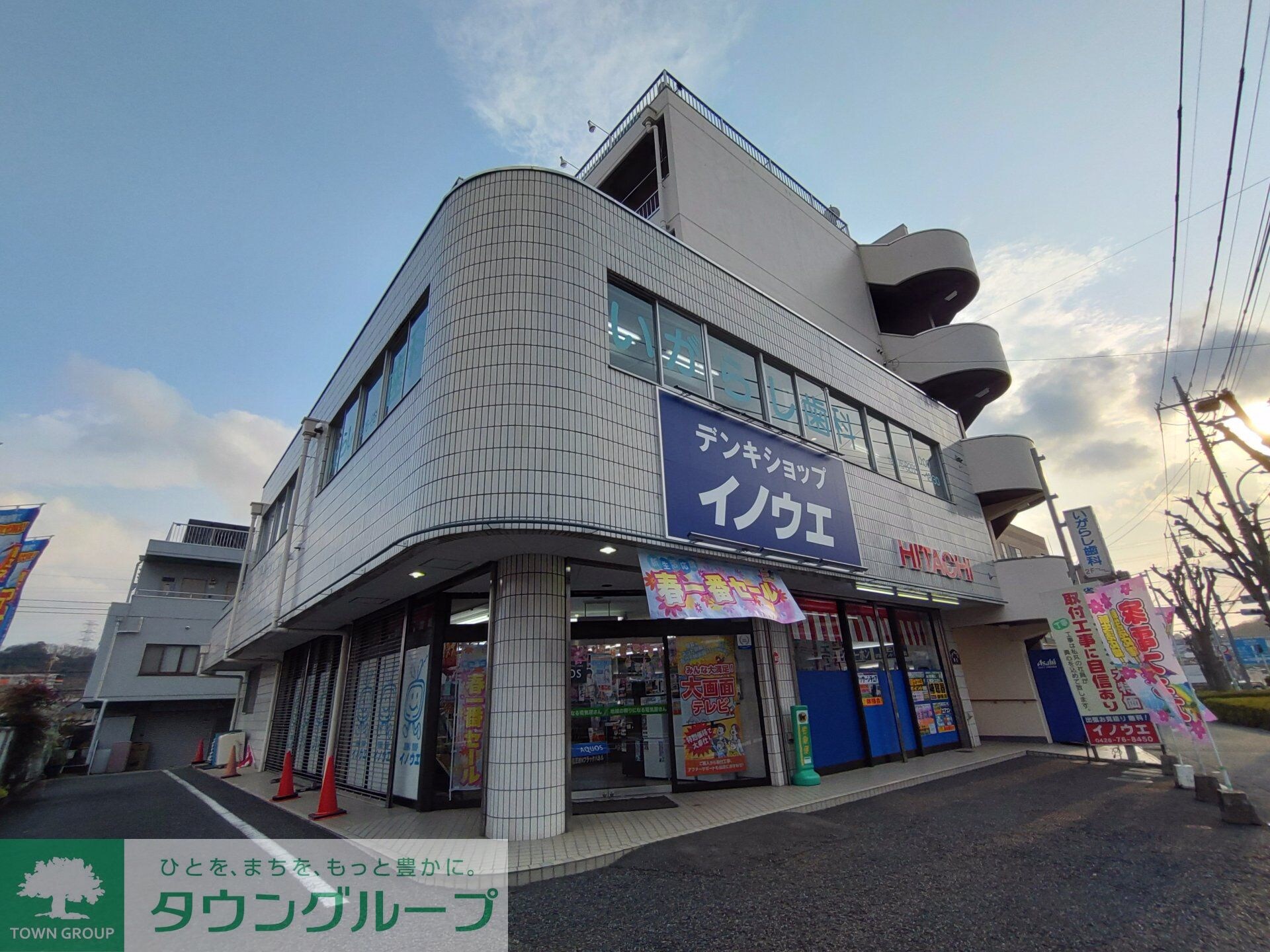 ニューハイム井上の物件内観写真