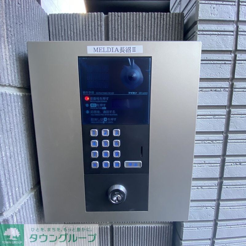 ＭＥＬＤＩＡ長沼IIの物件内観写真