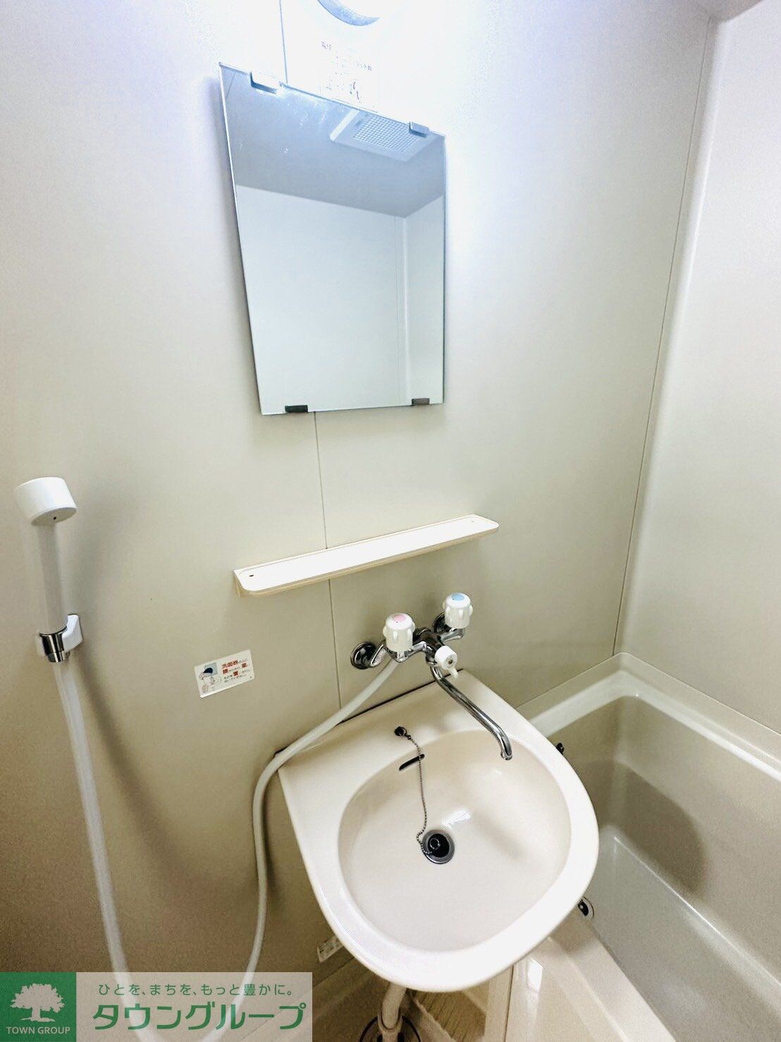 サンハイツの物件内観写真