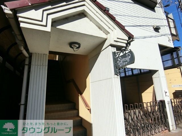 リバーサイドビューの物件内観写真