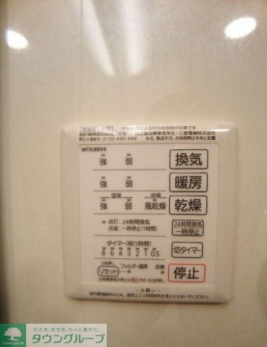 ラ・セーヌの物件内観写真