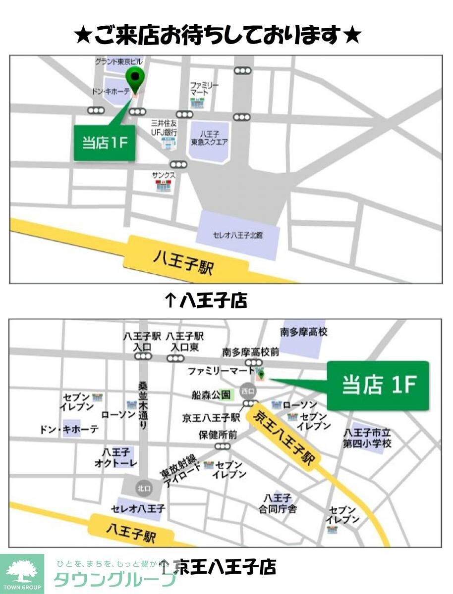 レオネクストからんの物件内観写真