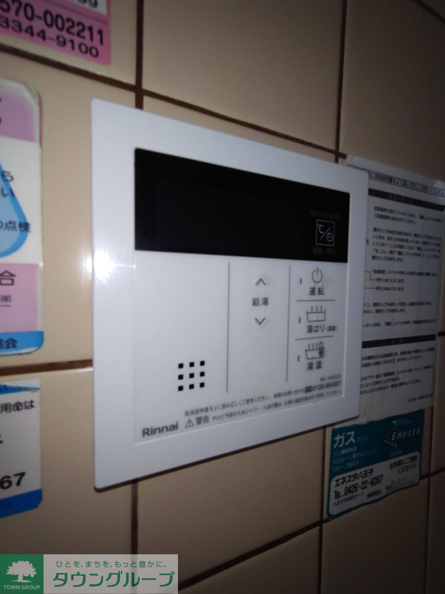 瀬川ビルの物件内観写真