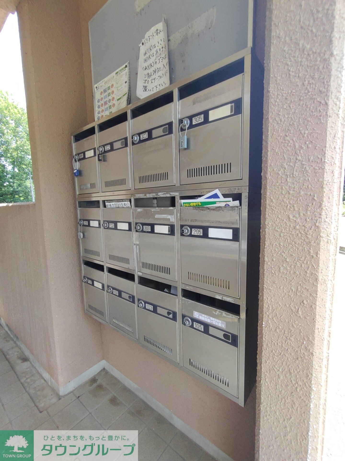 ドミネント清水の物件内観写真