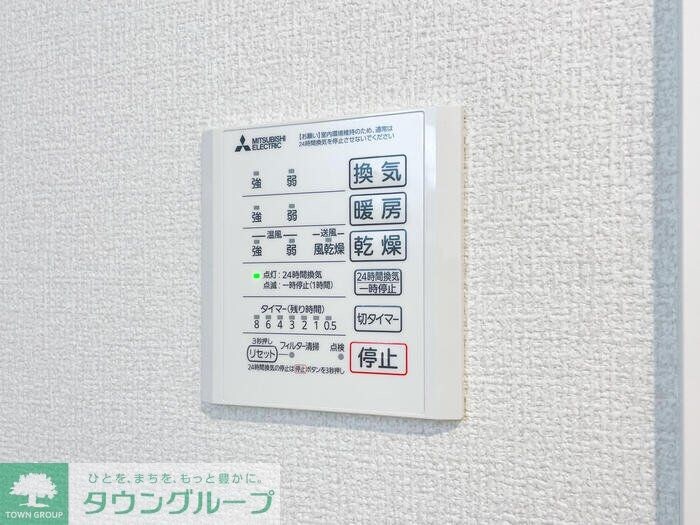 グランテージCの物件内観写真