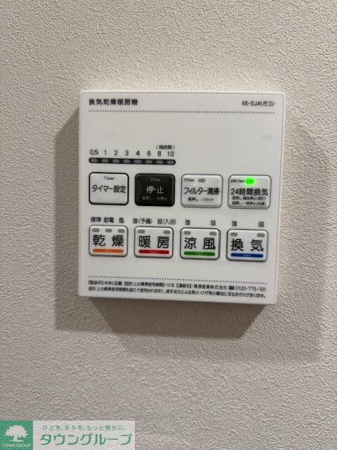 MELDIA福生IIIの物件内観写真